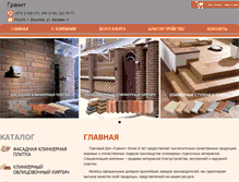 Tablet Screenshot of granit-vrn.ru